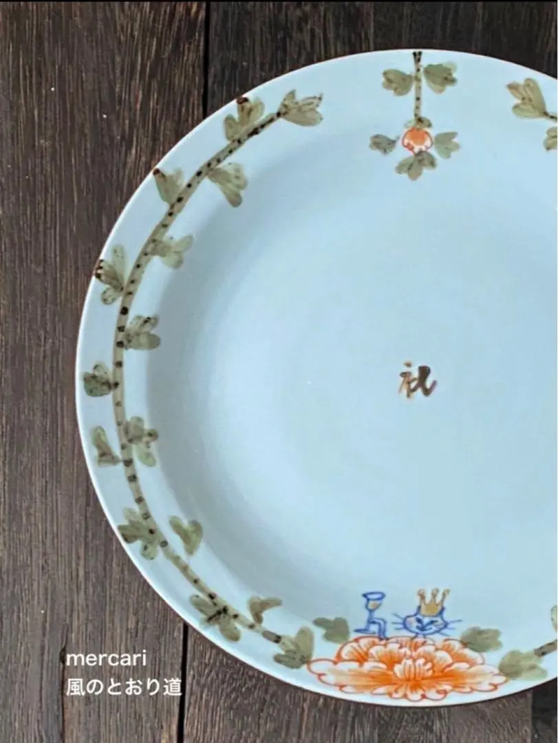 8寸皿 027 | 桃居 online 展覧会