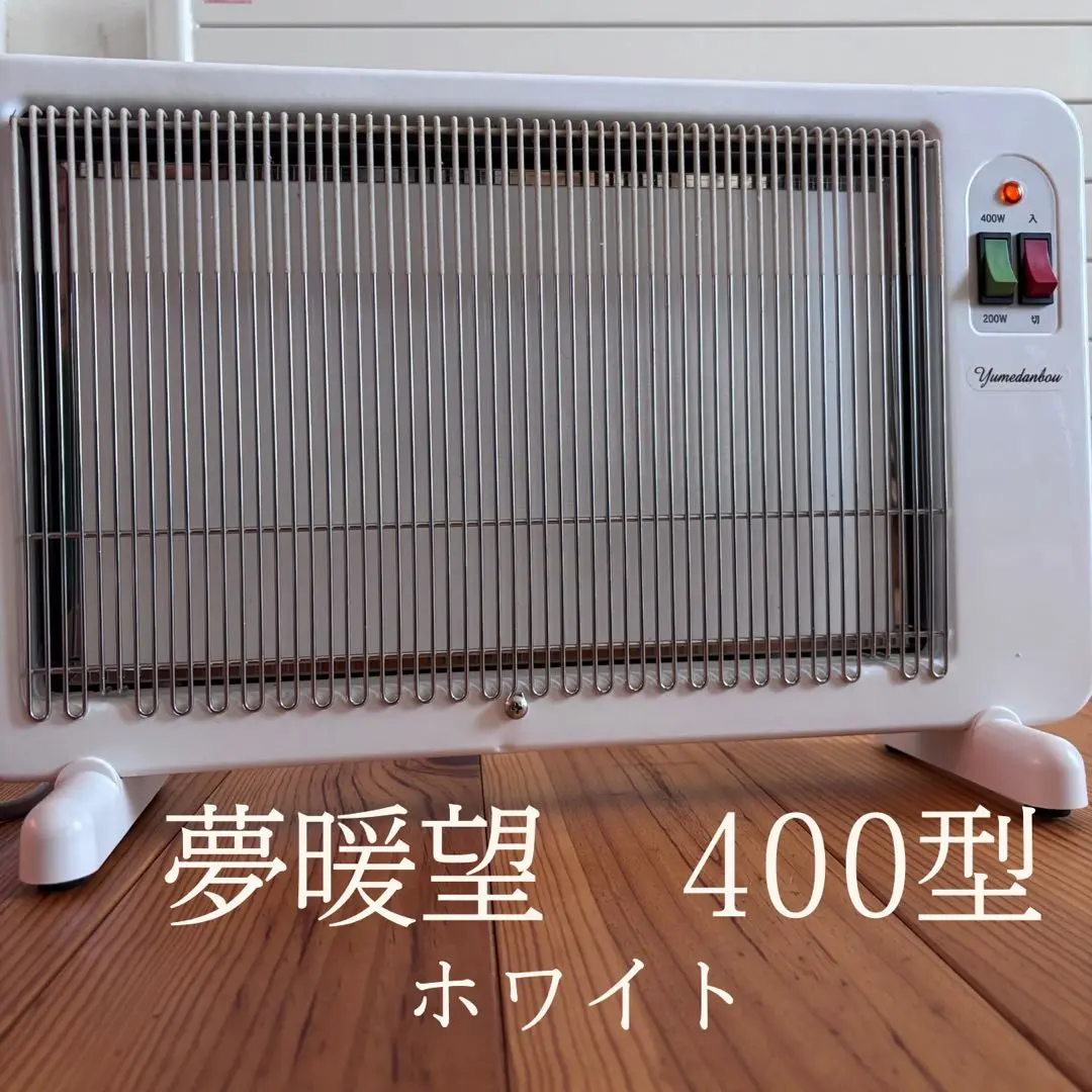 Amazon | 夢暖望 400型 (ベージュ) 累計販売台数26万台突破 日本