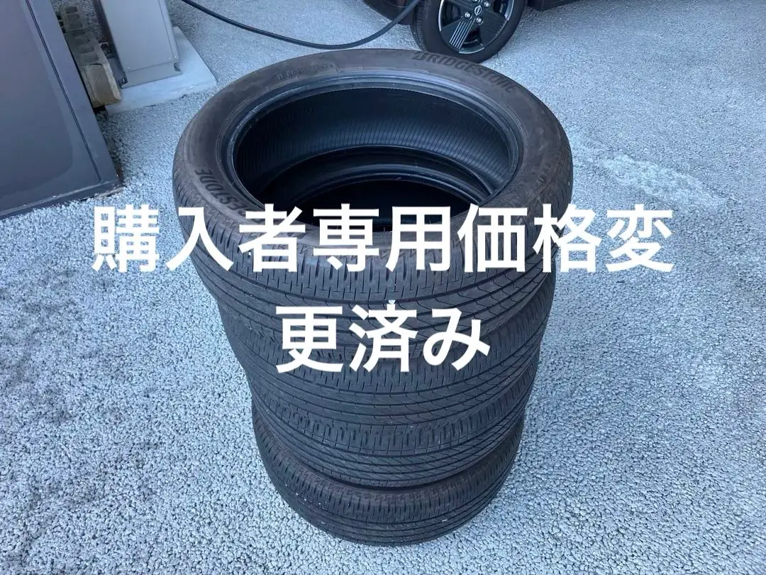 2025年最新】205/50r17 ブリヂストン トランザt005aの人気