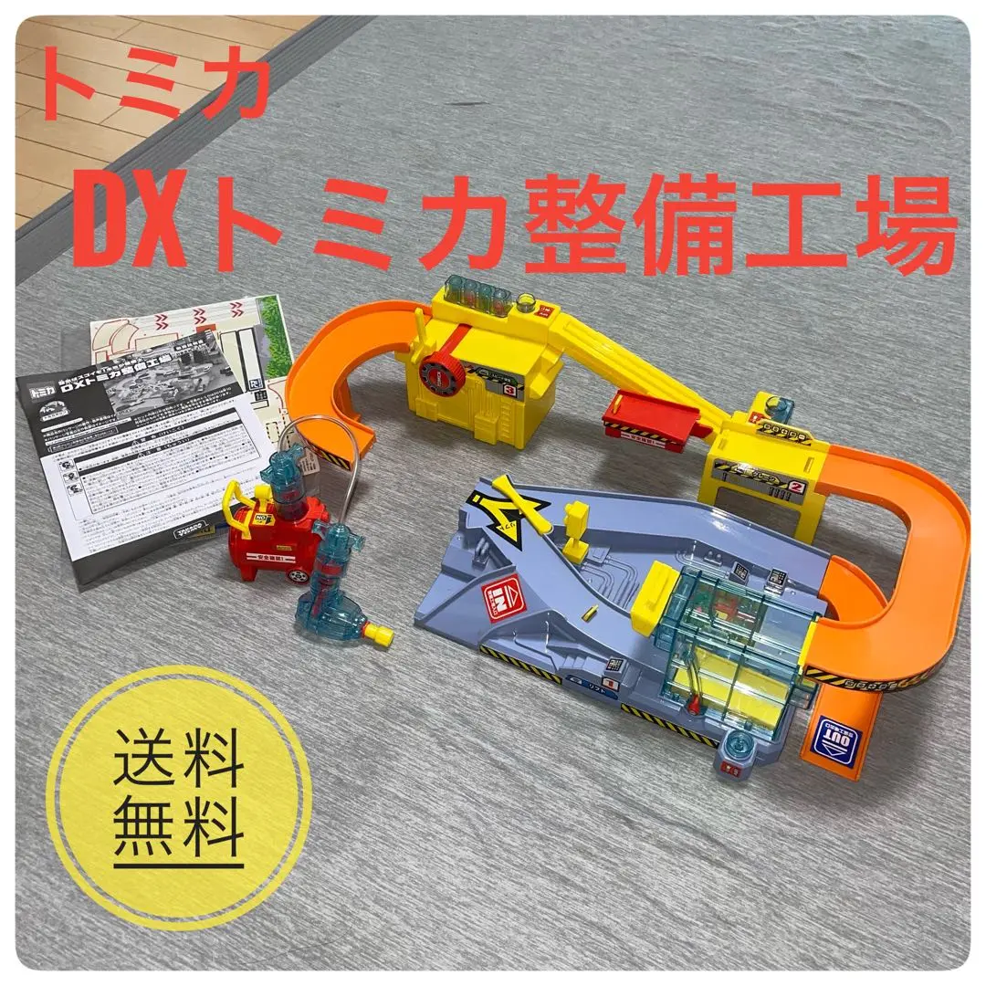 2025年最新】トミカ 空気はスゴイぞ!キミが整備士 DXトミカ整備