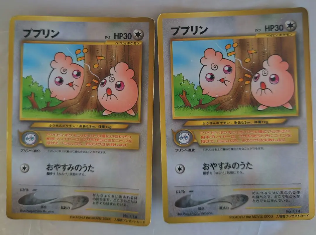 ポケモン 映画 結晶塔の帝王 B1ポスター 2枚 まとめ売り 当時物
