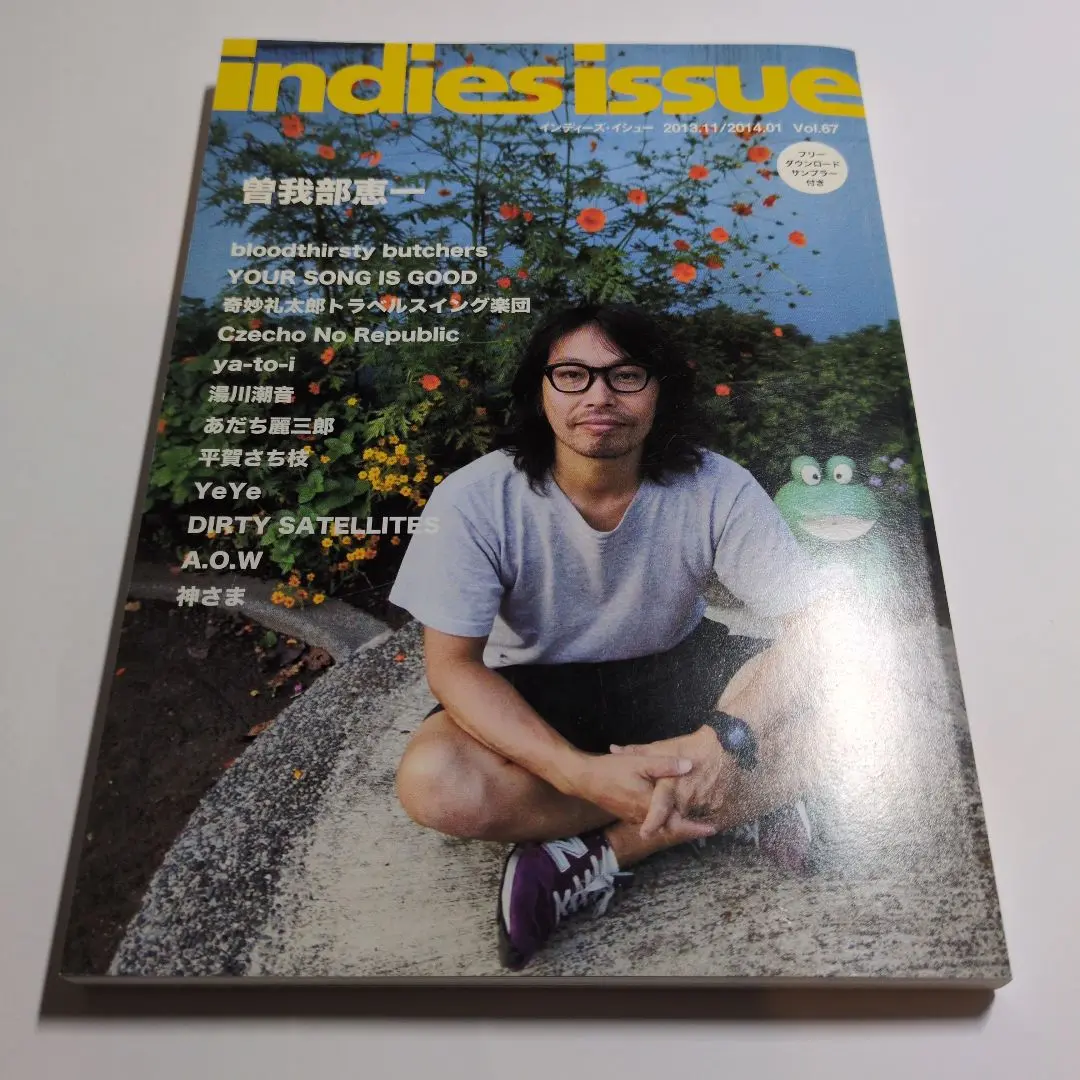 YeYe 朝を開けだして、夜をとじるまで （LP）レコード
