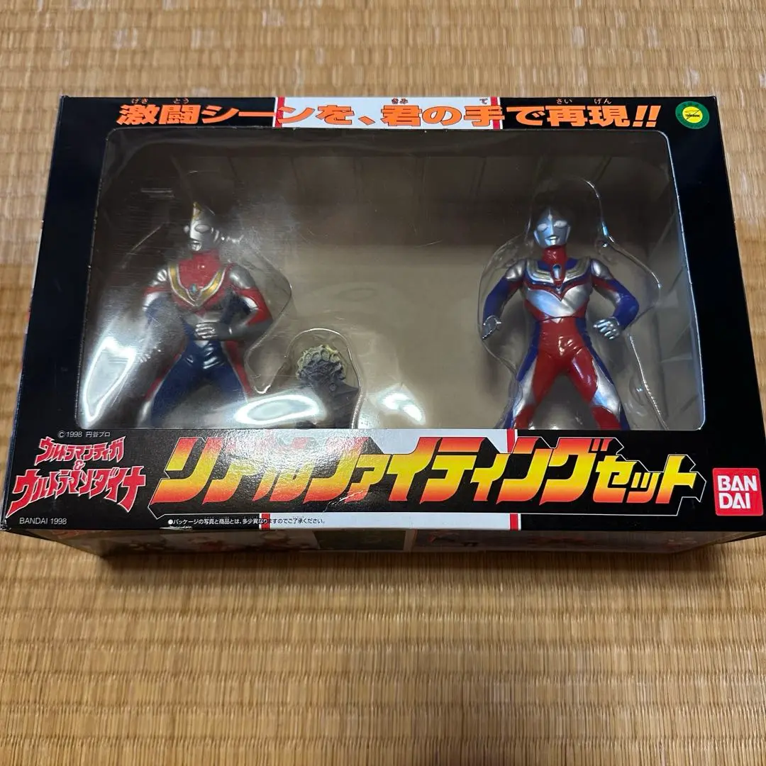 ウルトラマンティガ&ウルトラマンダイナリアルファイティングセット ウルトラマンティガ & ウルトラマンダイナ/リアル