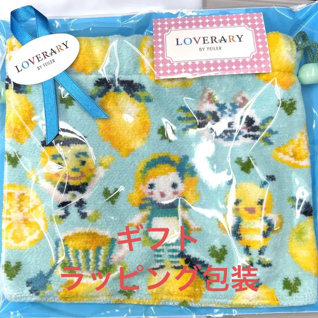 【新品未使用タグ付き】 ラブラリー フェイラー カレルチャペック アリス 巾着 INFORMATION インフォメーション 記事ページ | フェイラー