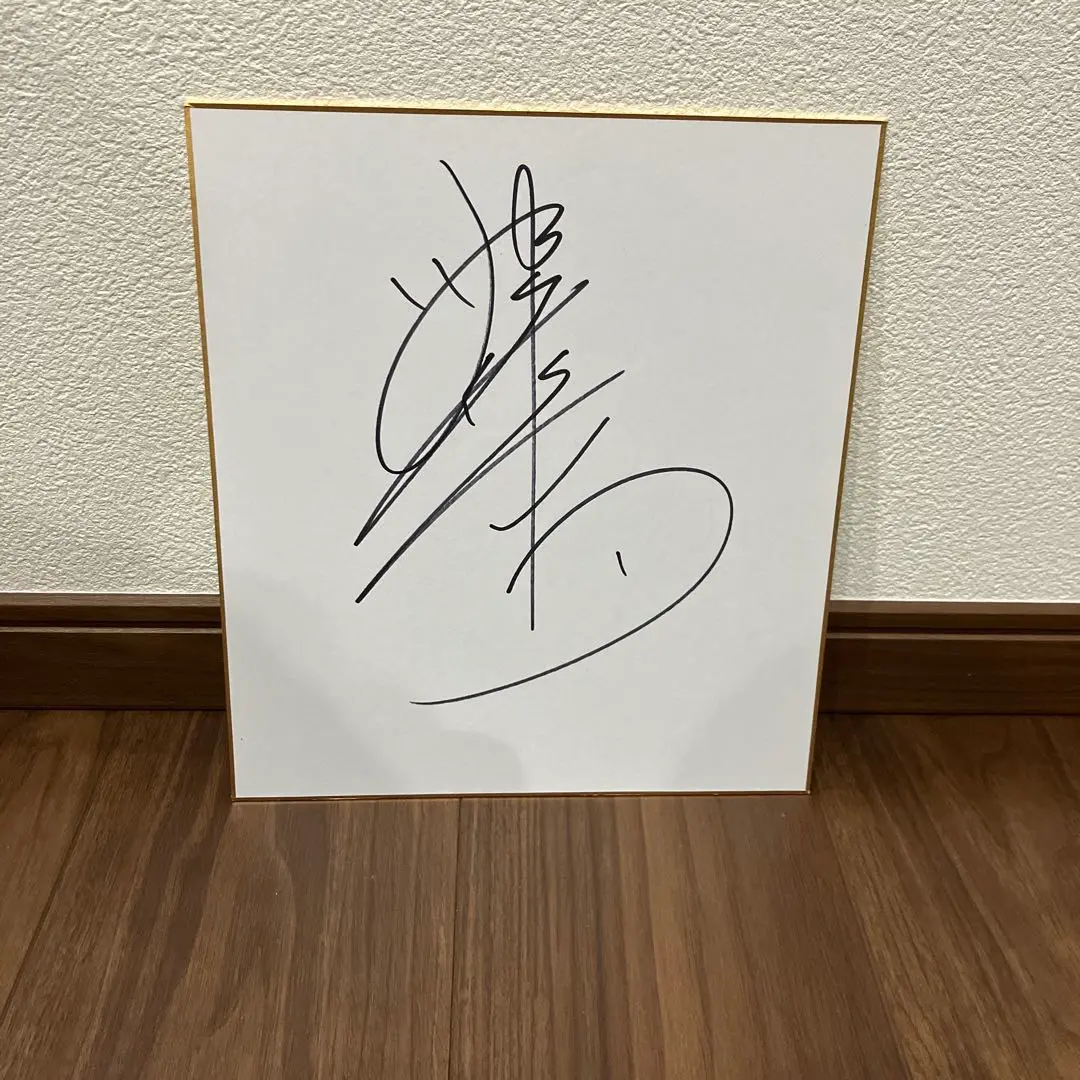 ✩*✩様 KEIRINグランプリ 2024 脇本雄太選手 サイン入りユニフォーム ✩*✩様 KEIRINグランプリ 2024 脇本雄太選手 サイン入り