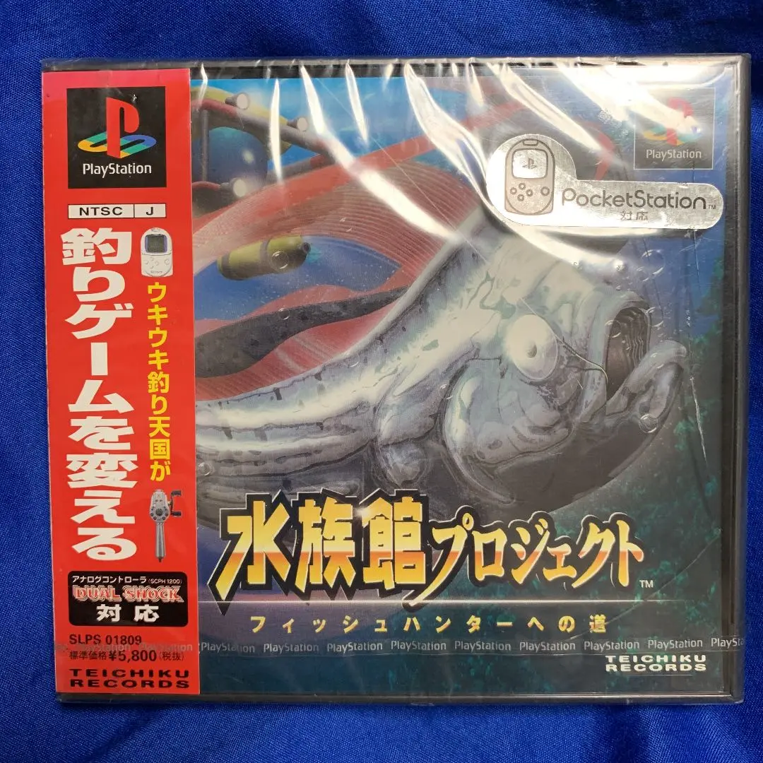 【レア品】水族館プロジェクト【PlayStationソフト】 レア品】水族館プロジェクト【PlayStationソフト】