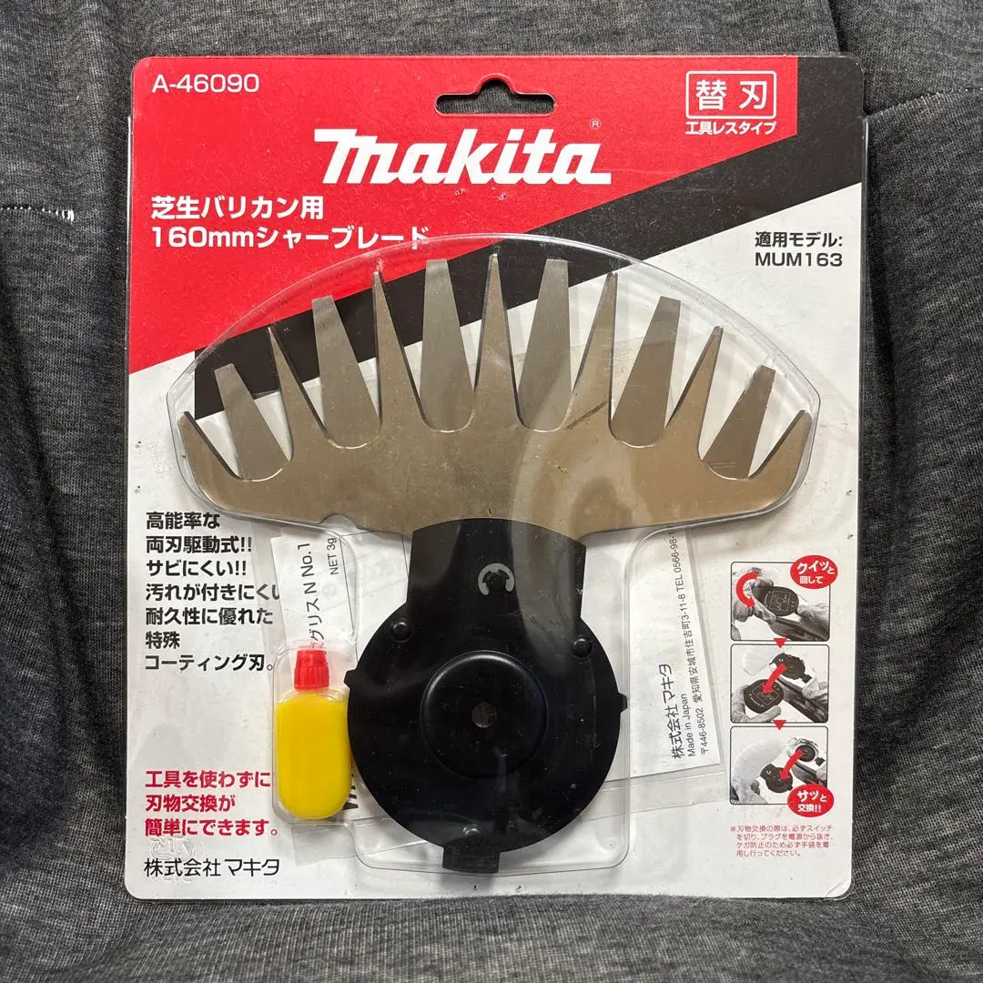 芝生 バリカン mum163」の人気商品一覧 | 安い通販・価格比較