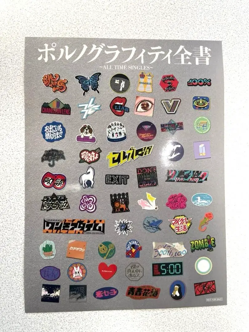 ポルノグラフィティ ラジオ ステッカー ポルノグラフィティ OWLロゴ ステッカーの通販 by あいあいyou's