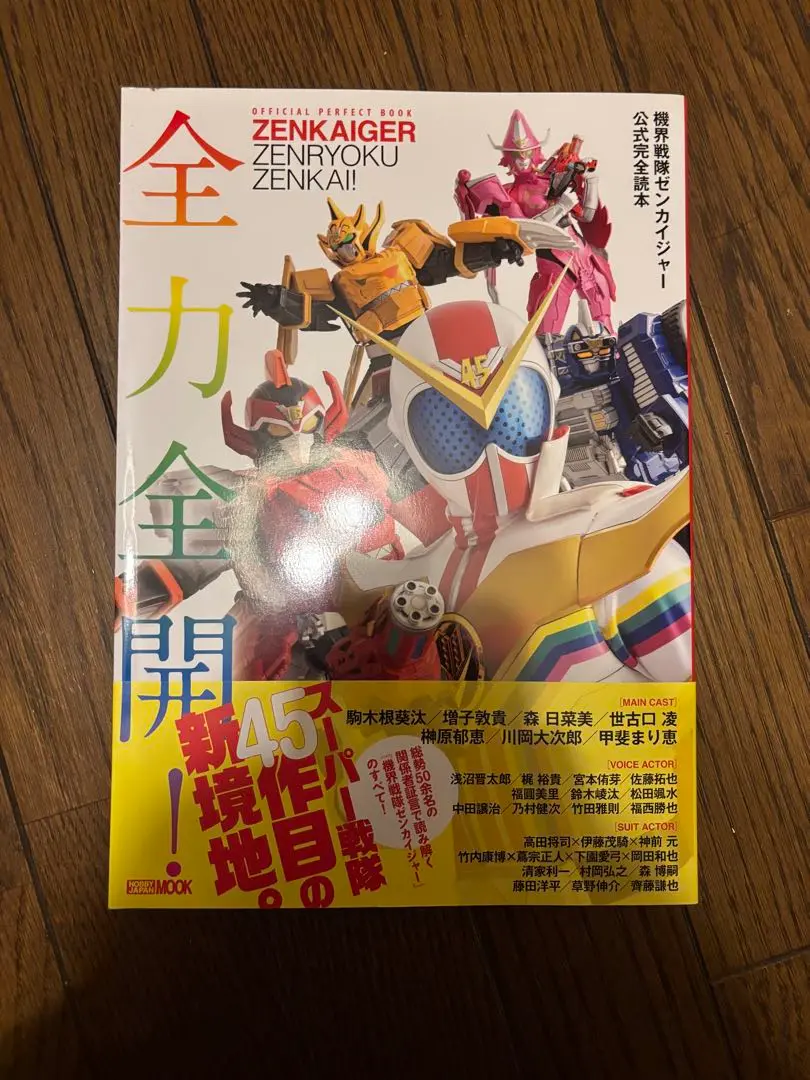男性向一般同人誌　<<福本伸行作品>> 【C82】逆境無頼カイジ スタッフ本 3点セット / BAN×BAN Yahoo!オークション - 逆境無頼 カイジ スタッフ本 同人誌 美本