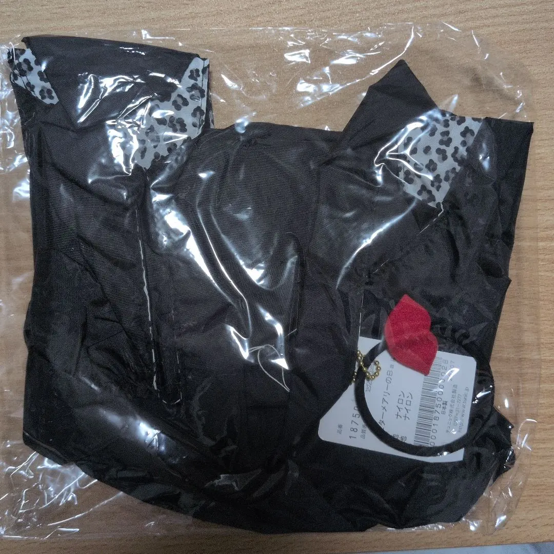 Thumbnail of Bitter Mary's Bag