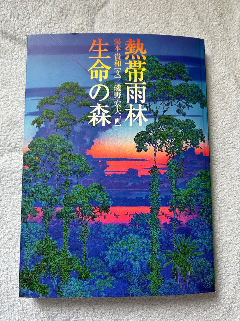 2025年最新】磯野 宏夫の人気アイテム - メルカリ