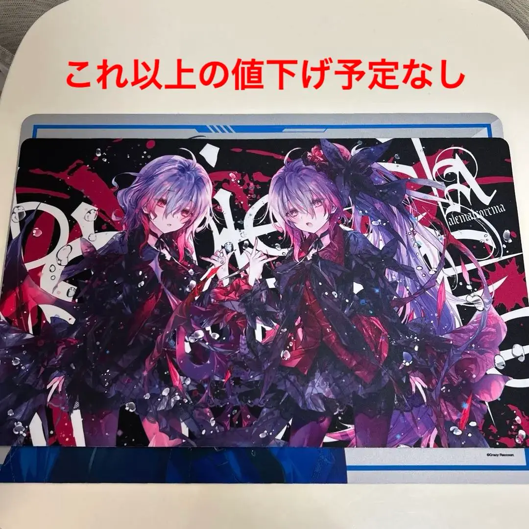 2025年最新】レミリア プレイマットの人気アイテム - メルカリ