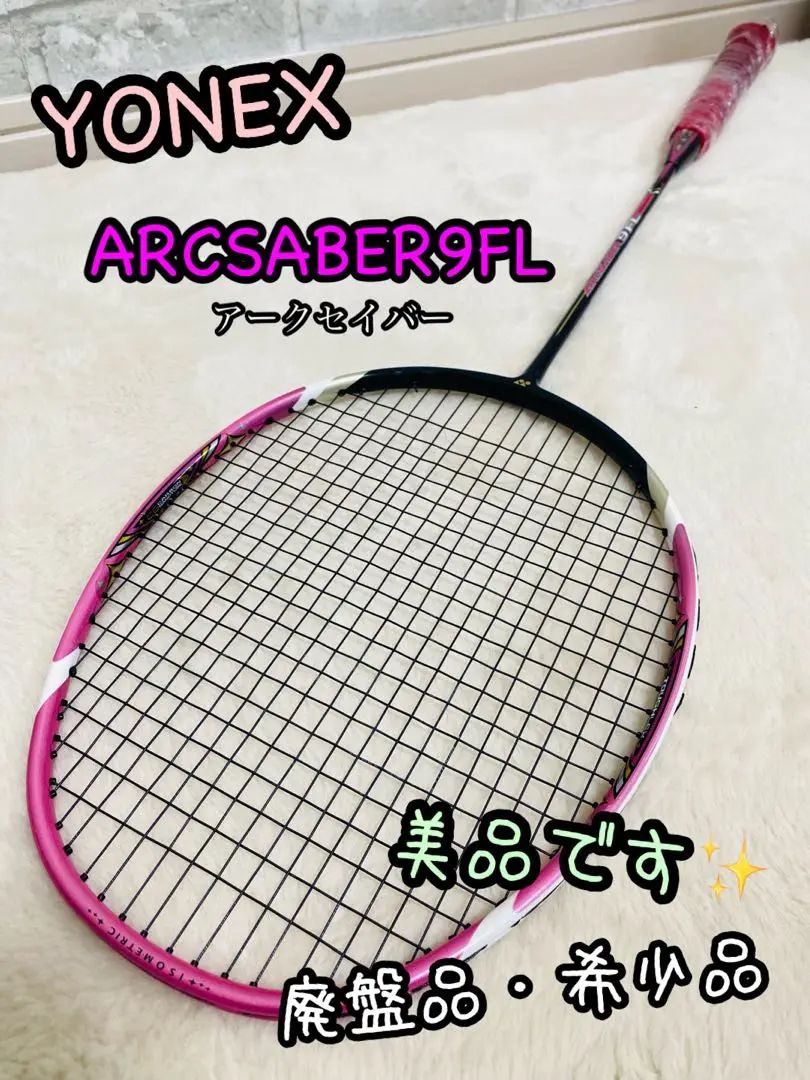 Yonex Arcsaber 9Fl Arc9Fl Women'S Racket Discontinued | eBay