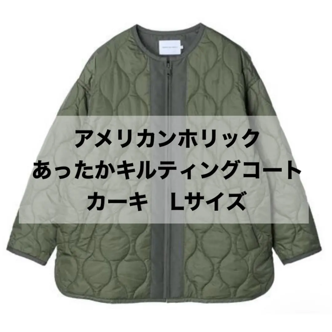 Thumbnail of American Holic Warm Quilted Coat, Khaki, Size L