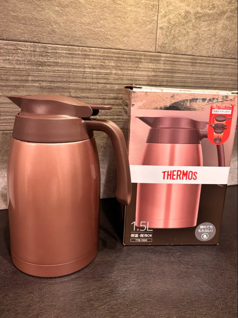 膳魔師 不鏽鋼保溫壺 1.5公升 古銅色 的縮圖