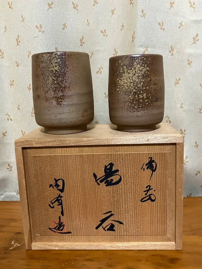Thumbnail of Bizen ware, a pair of yunomi (teacups) by Touhou Kimura