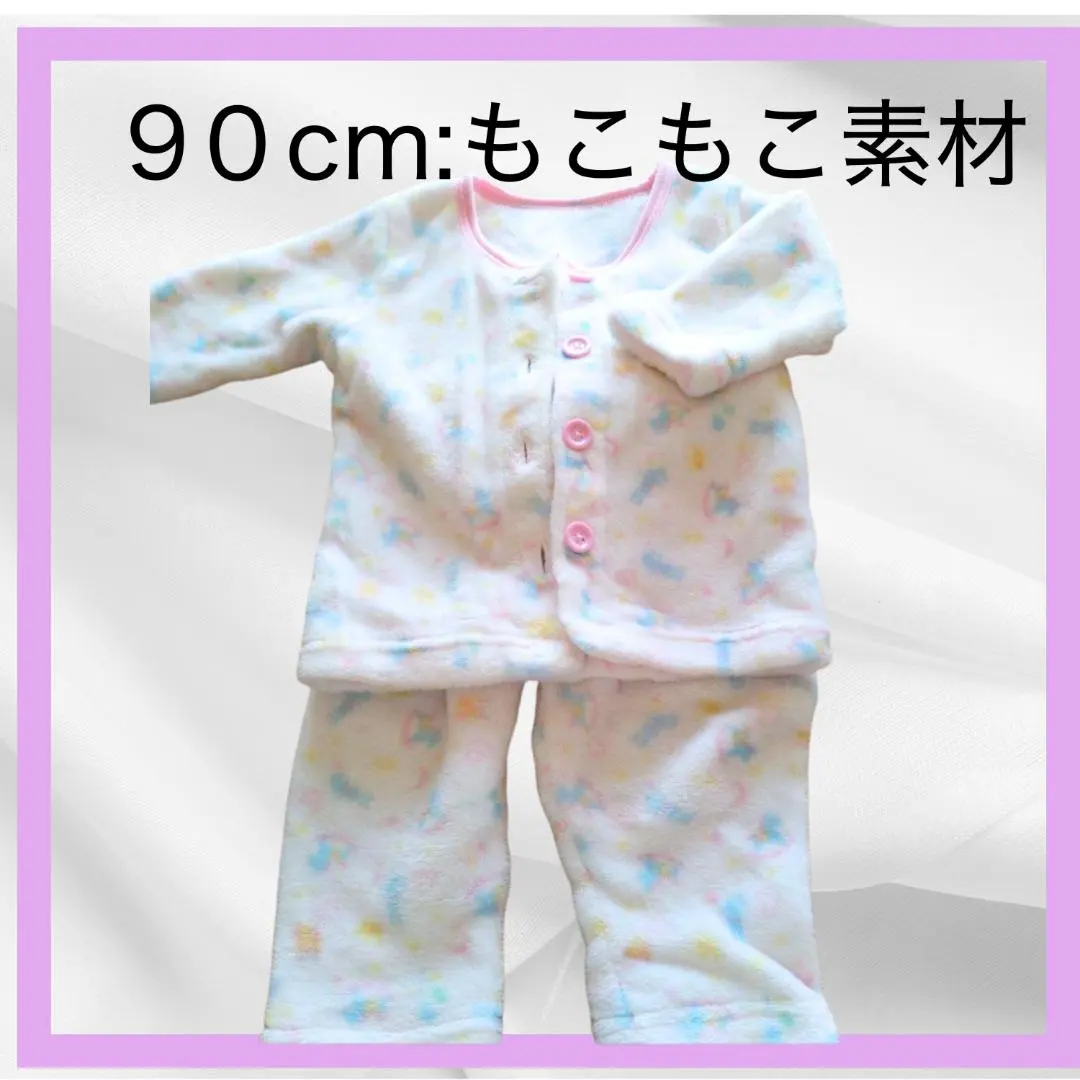 Thumbnail of 【Excellent Condition】Warm Pajamas Animal Print Colorful 90cm Winter Polyester 100%