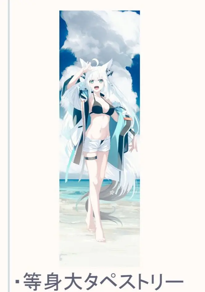 2025年最新】凪白みと 白上フブキの人気アイテム - メルカリ