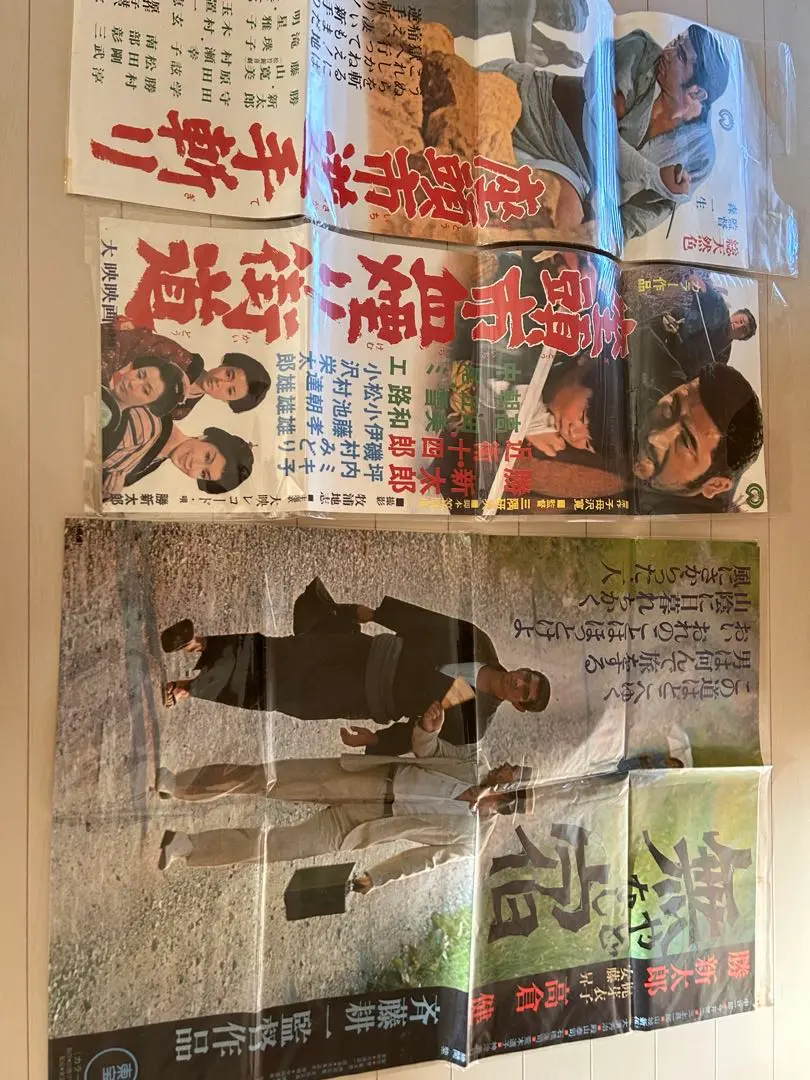 2025年最新】座頭市 ポスターの人気アイテム - メルカリ
