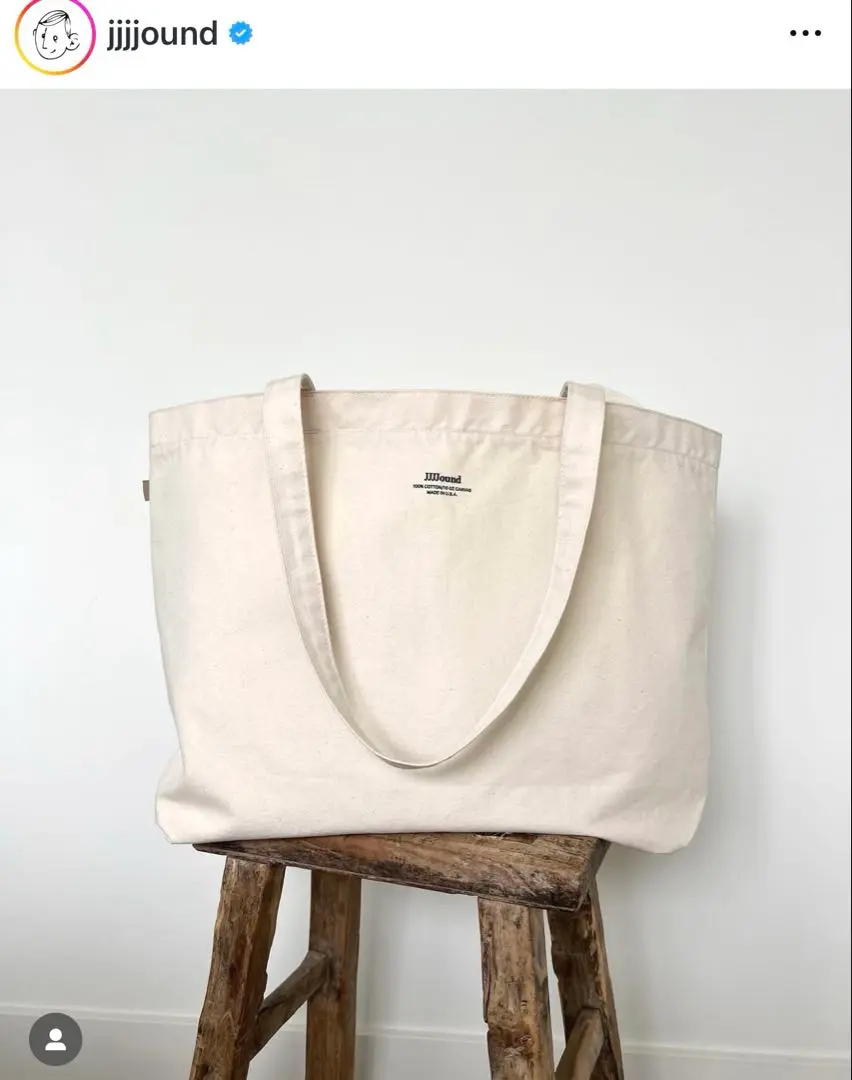 XL Cabas - Natural – JJJJound