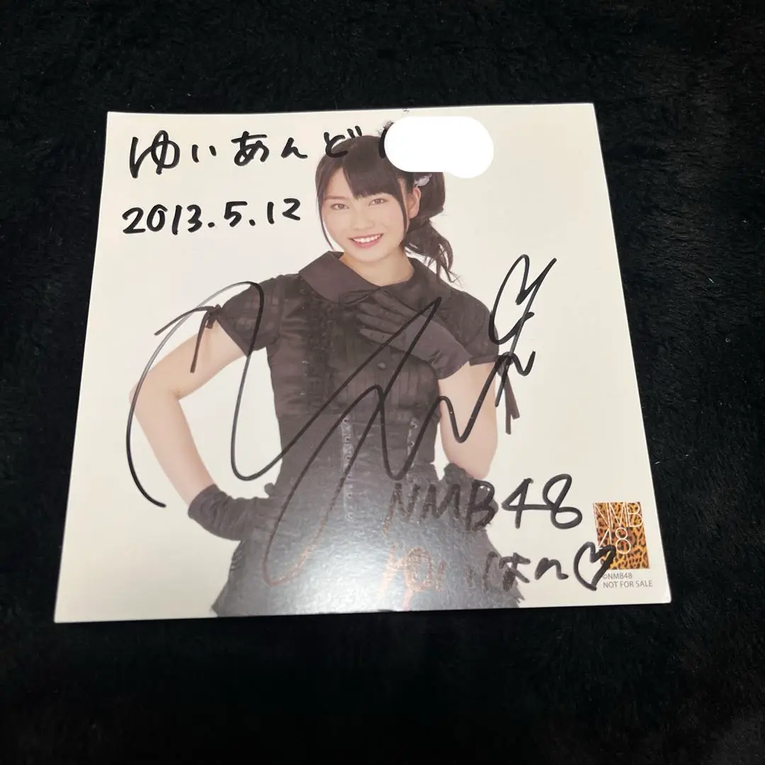 横山結衣（元AKB48）直筆サインチェキ 横山結衣（元AKB48）直筆サインチェキ（横山結衣（元AKB48）直筆