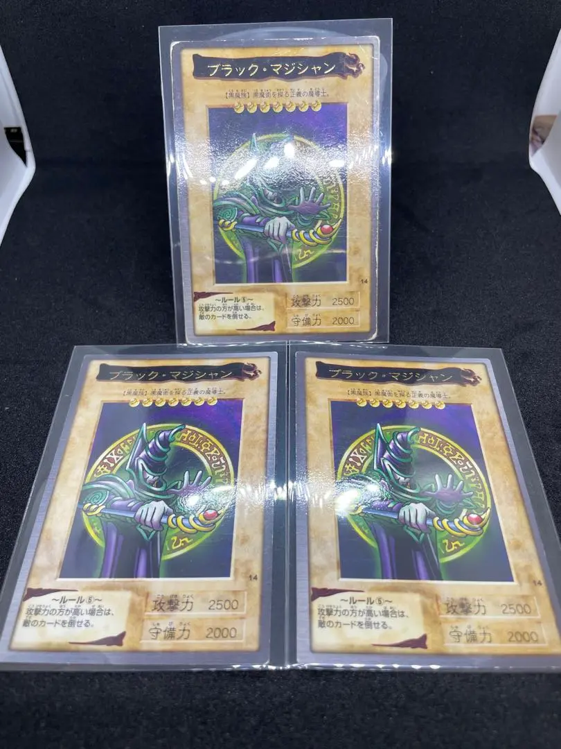 遊戯王　バンダイ　箔押し 2025年最新】遊戯王 バンダイ 箔押しの人気アイテム - メルカリ
