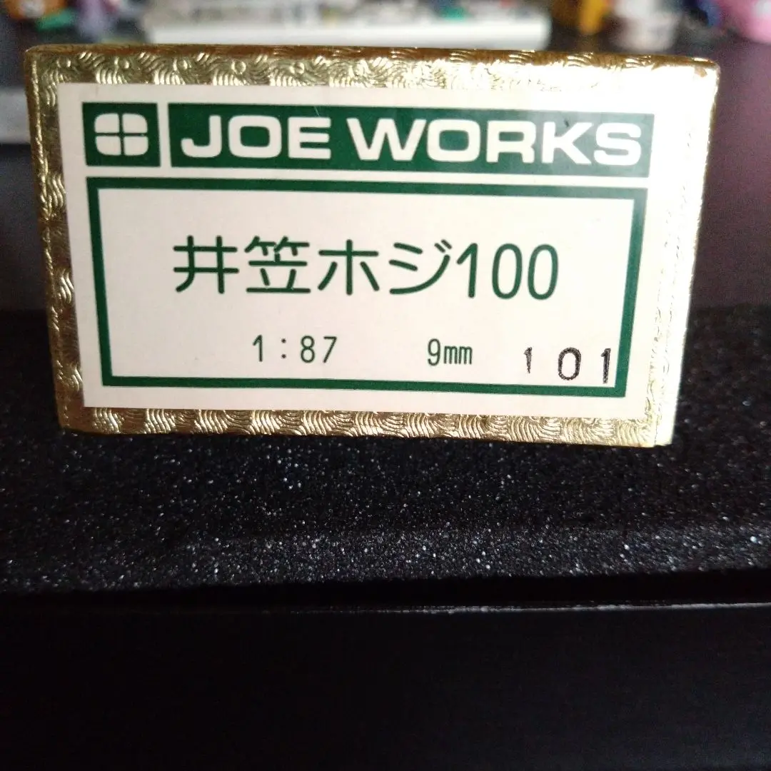 乗工社　HOナロー(9mm)  くびきハ6  Bキット　台車付き　#1 HOナローキット - エコーモデルOfficial Web Site