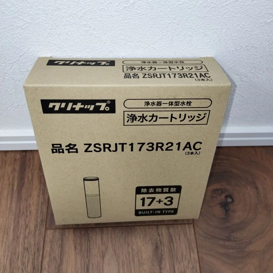 2025年最新】クリナップ カートリッジ zsrjt173r21acの人気