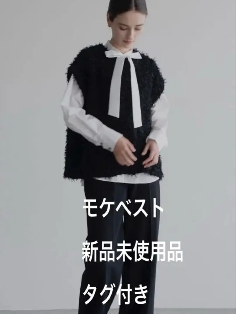 OHGA MOKEVEST オオガ モケベスト 未使用新品 ohga モケベスト