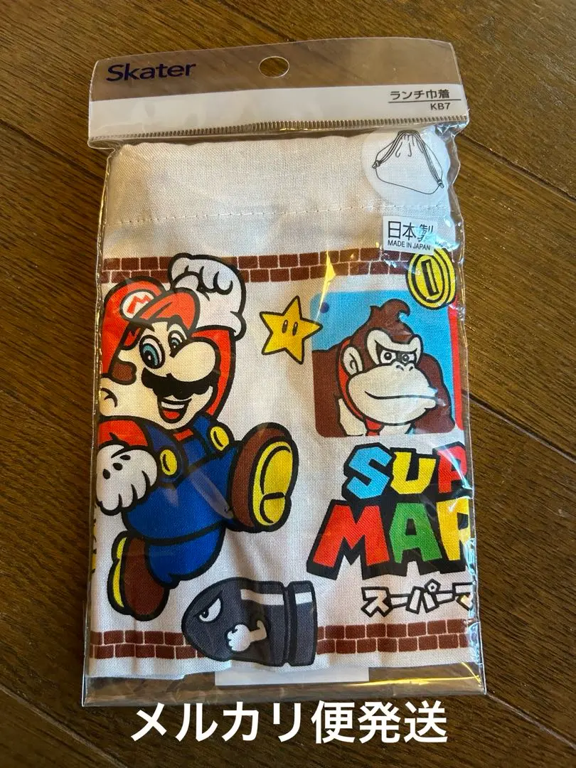 まりお☆ベッツィの弁当袋とコップ袋☆ 楽天市場】特価EM【SUPER MARIO 巾着袋 味方柄】コップ 巾着