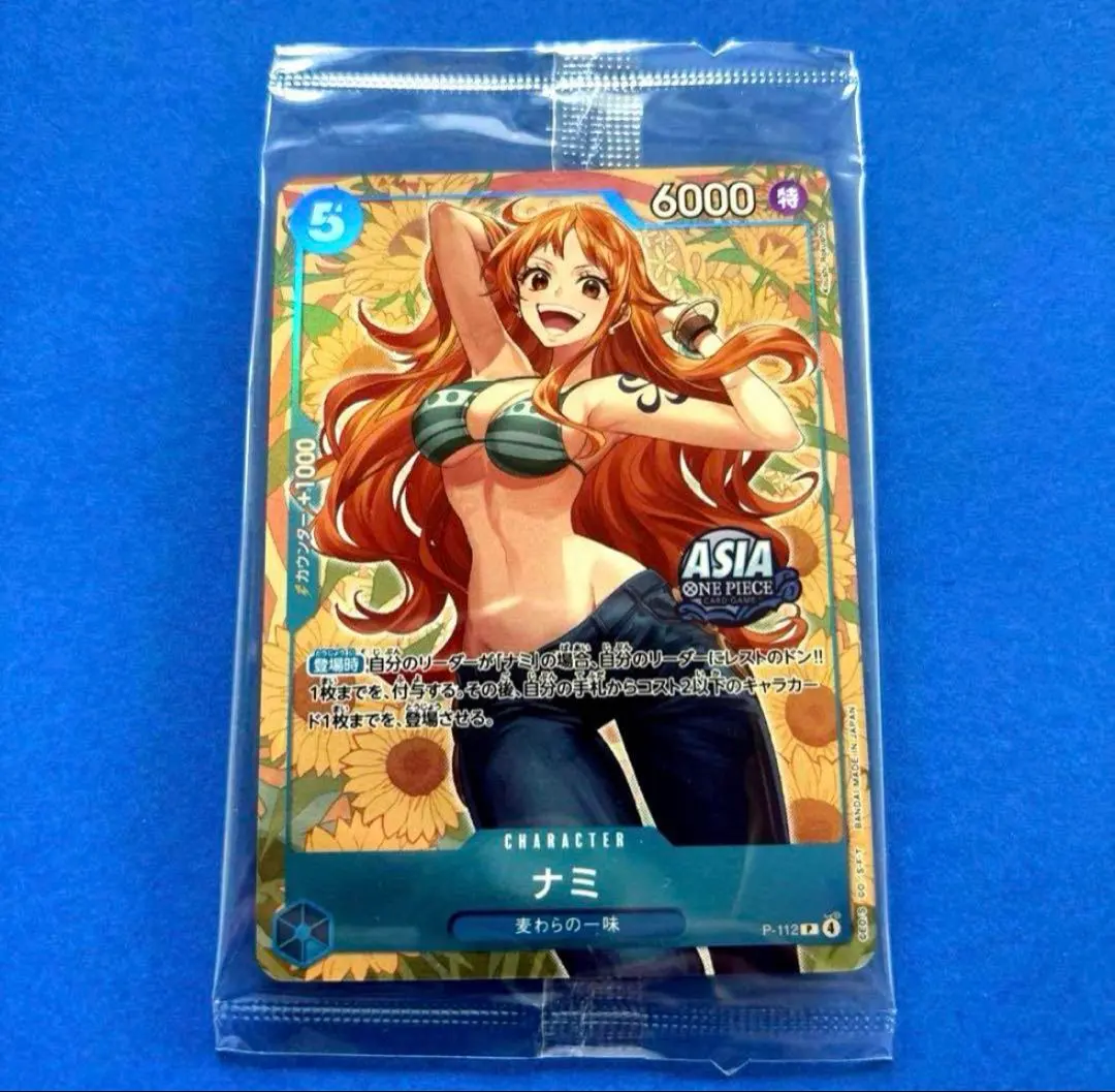 2025年最新】英語版 ナミの人気アイテム - メルカリ