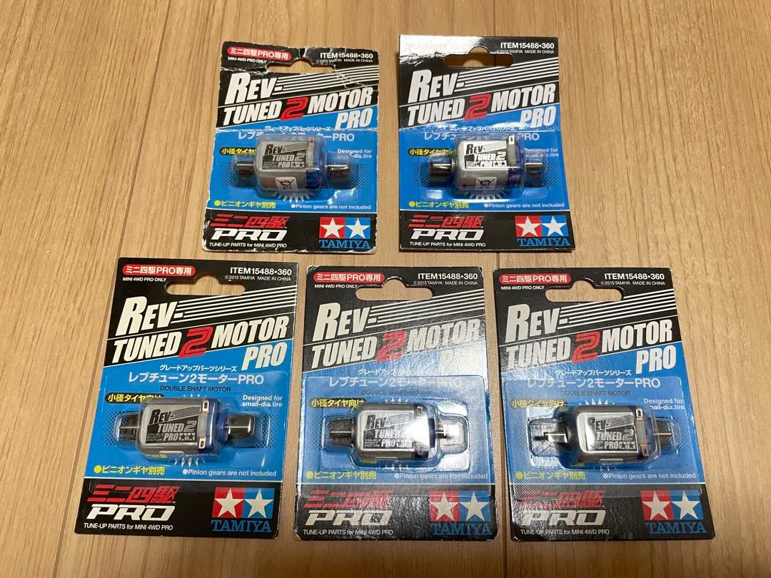 ミニ四駆　レブチューンモーター　旧価格　両軸 タミヤ ミニ四駆 レブチューン アトミックチューンプロ トルク