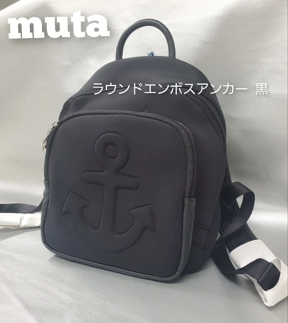 【値下げ】ムータ リュックサック 新品未使用 内袋付き SeaDek® x muta MARINE バックパック [全2色] – muta Online Store