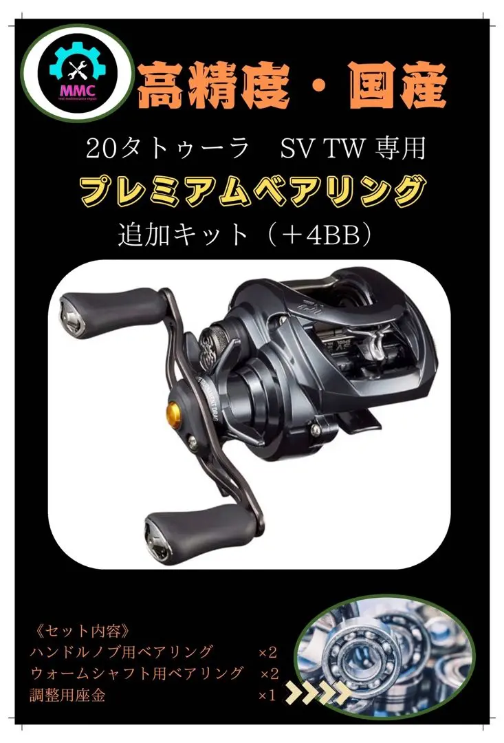Daiwa 中古20TATULA SV TW 103XHL 2025年最新】タトゥーラ sv tw 103xhlの人気アイテム - メルカリ