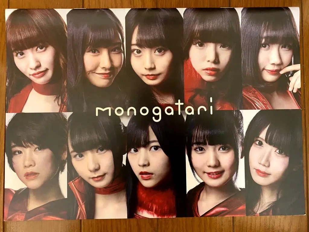 柊宇咲 サイン入りカラーボール monogatari モノガ 2025年最新】柊宇咲の人気アイテム - メルカリ