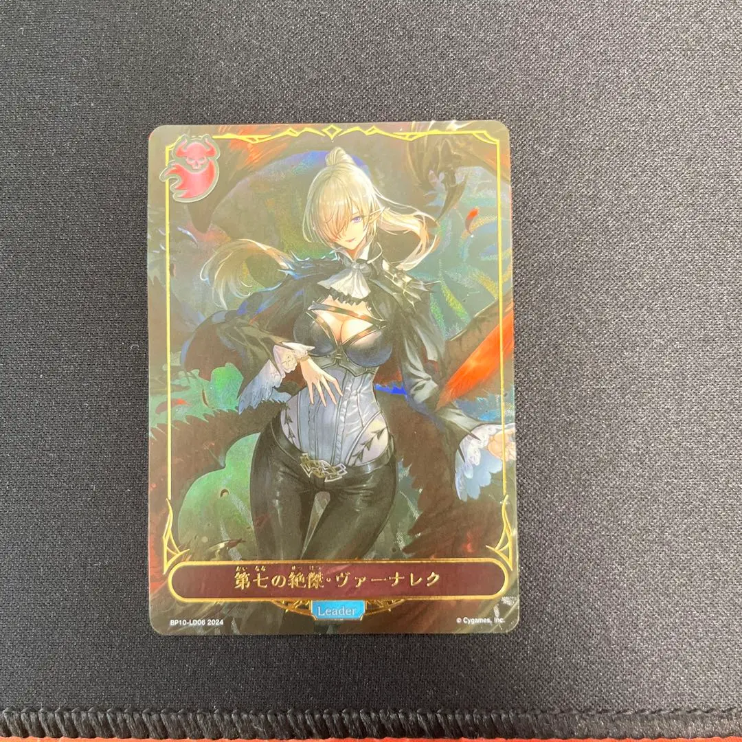 シャドウバースエボルヴ 欲望の絶傑・ヴァーナレク UR 3枚セット シャドウバースエボルヴ 欲望の絶傑・ヴァーナレク UR 3枚セット
