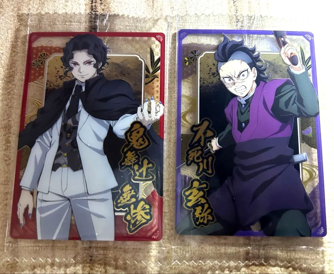 Thumbnail of Kimetsu no Yaiba Wafer 10 - Muzan Kibutsuji, Genya Shinazugawa (N)