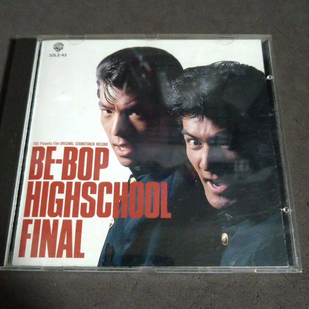 ☆ ビー・バップ・ハイスクール 高校与太郎狂騒曲 サントラ Amazon.co.jp: 「ビー・バップ・ハイスクール 高校与太郎狂騒曲