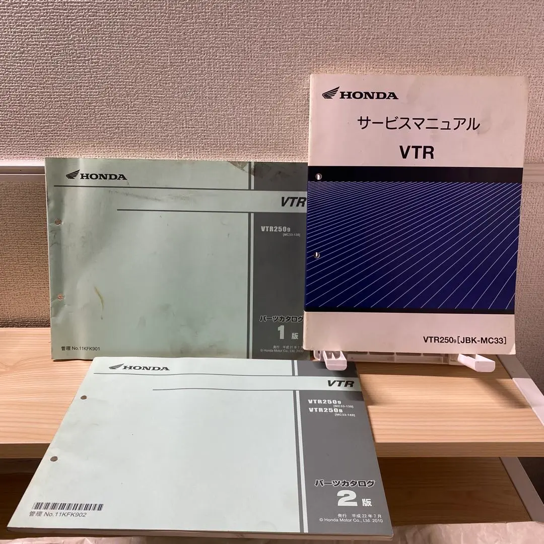 サービスマニュアル VTR 2025年最新】VTR サービスマニュアルの人気アイテム - メルカリ