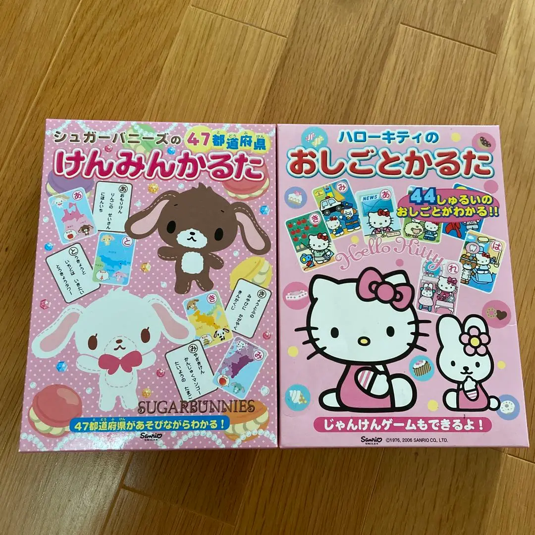 【新品・未開封】 ⭐️全国版⭐️ ご当地ハローキティかるた ハローキティ - 全国版 ご当地ハローキティかるたの通販 by