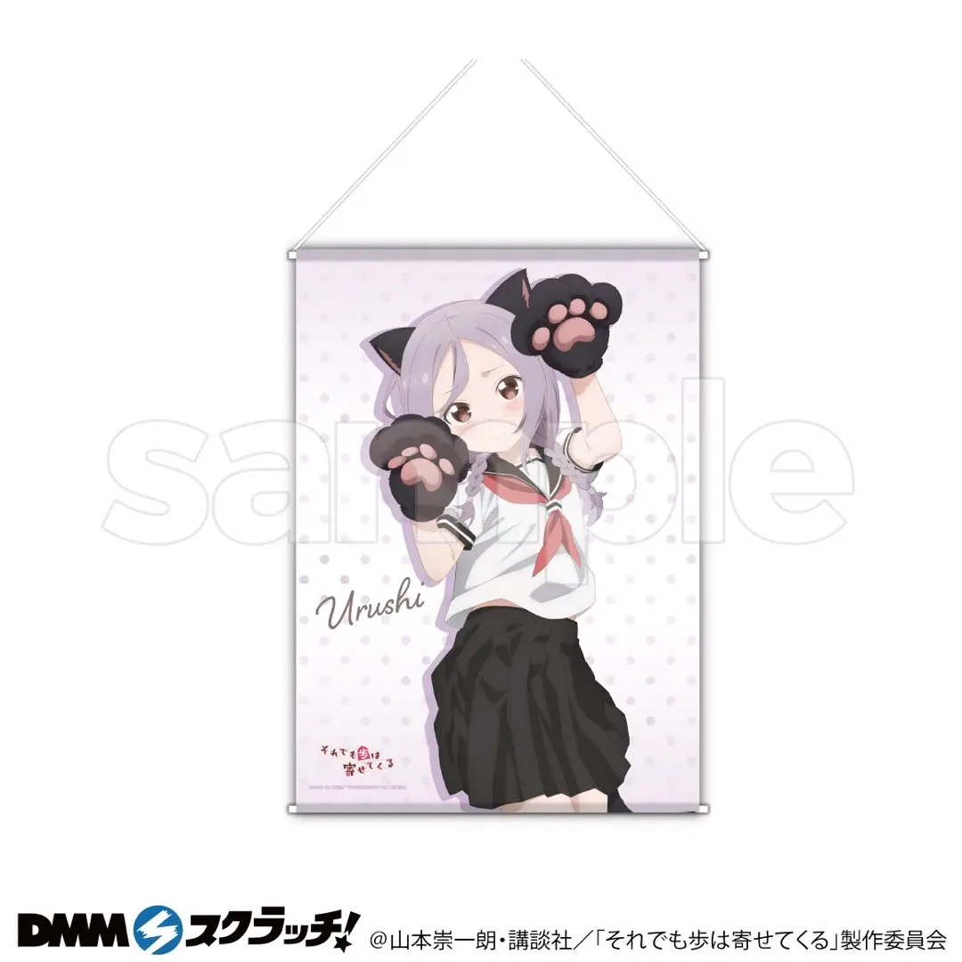 激レア当選品 新品未開封 それでも歩は寄せてくる 特製ミニイラスト集 2025年最新】それでも歩は寄せてくる 当選の人気アイテム - メルカリ