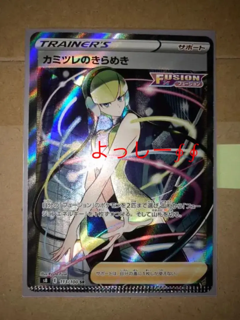 2025年最新】カミツレ sr エラーの人気アイテム - メルカリ