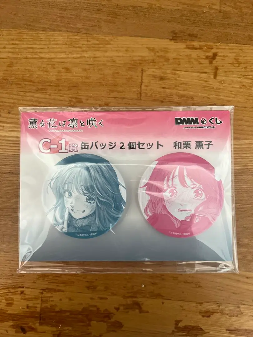 WIND BREAKER 薫る花は凛と咲く USAコラボ企画 　色紙 ウィンブレ 薫る花は凛と咲くコラボ | TikTok