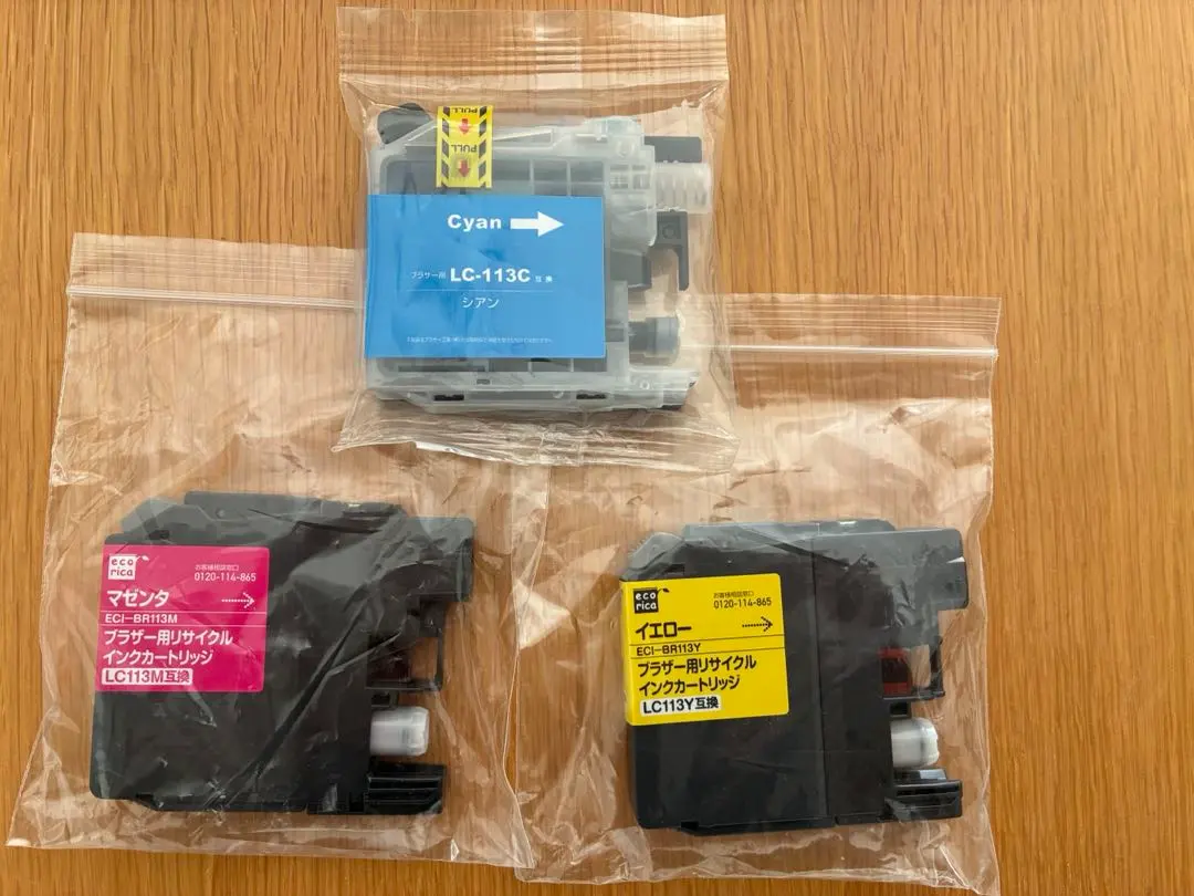 Thumbnail of Brother compatible ink cartridges