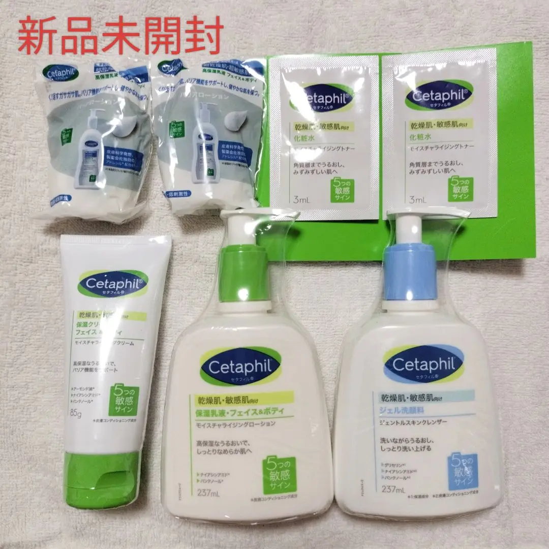 セタフィルプロセット Amazon | Cetaphil PRO ベーシックセット (ボディウォッシュ