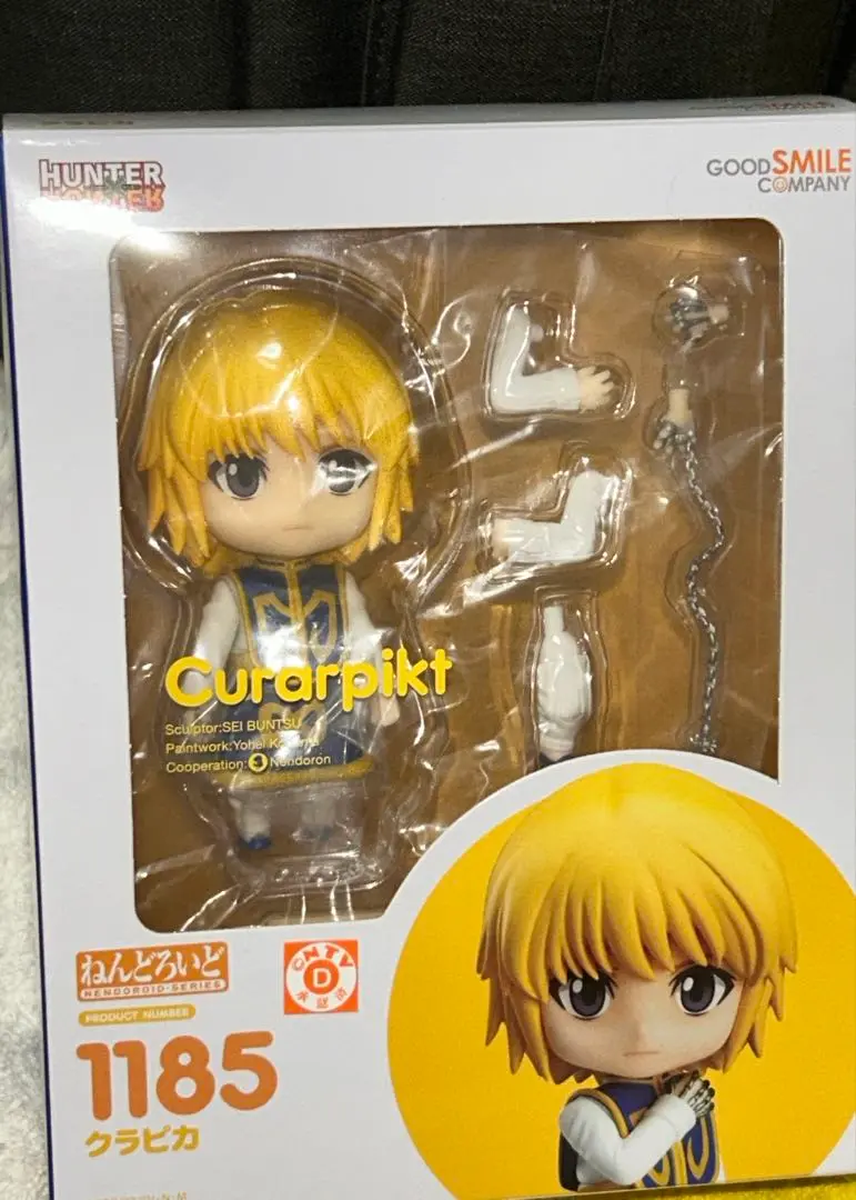 クラピカ　ねんどろいど　ハンター　HUNTER×HUNTER グッスマ特典付き ねんどろいど クラピカ（再販）【特典付き】 | GOODSMILE ONLINE