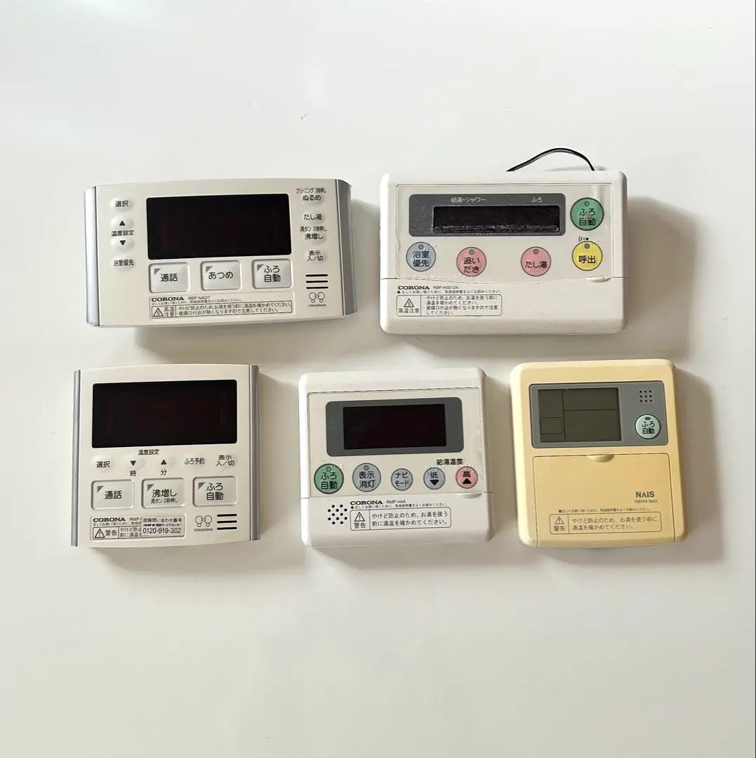 2025年最新】rbp-h3012aの人気アイテム - メルカリ
