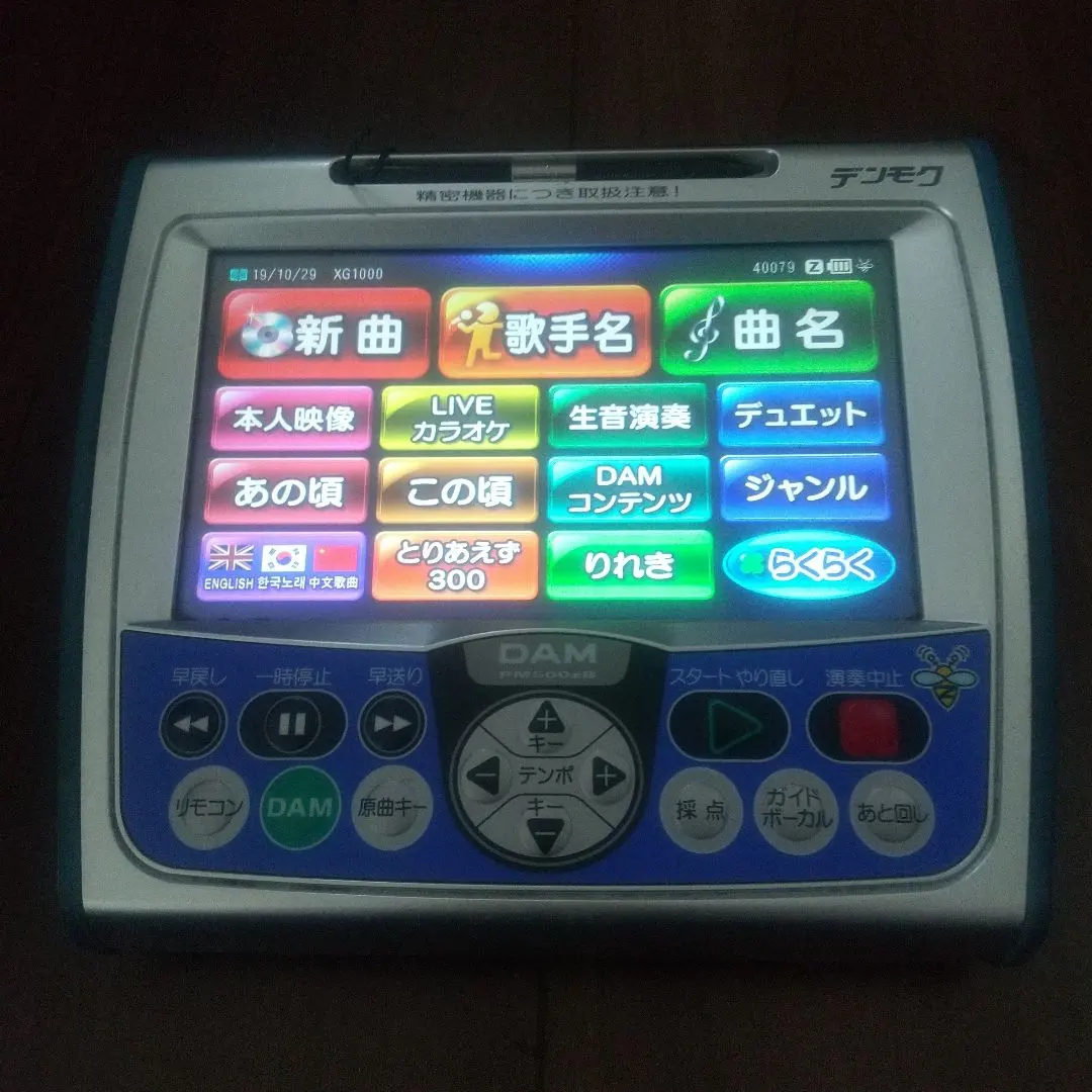 2025年最新】PM500Zbの人気アイテム - メルカリ