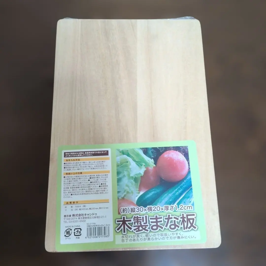 Thumbnail of Wooden cutting board, approximately 30 x 20 x 1.2cm, new