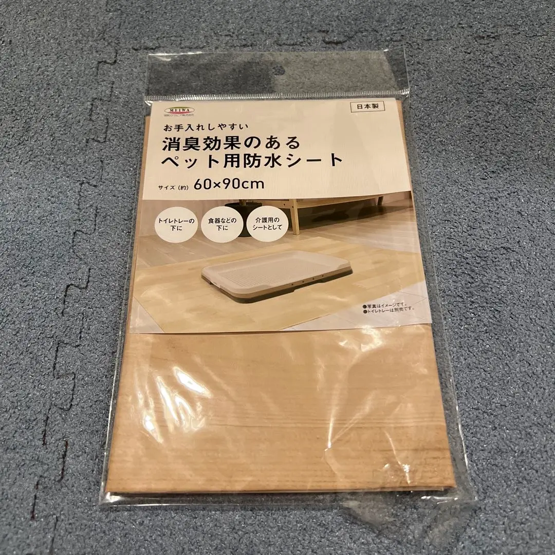 宜得利 消臭寵物用防水墊 的縮圖